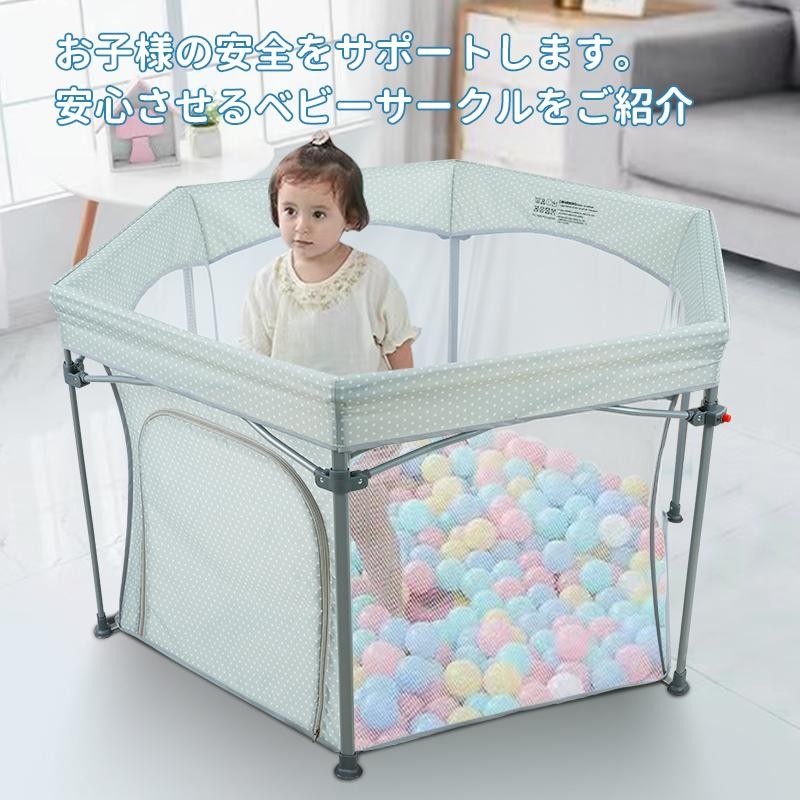 正規販売 【美品】ベビーベッド playkids Maydolly HZDMJ 折りたたみ