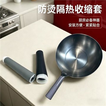 通用鍋把鍋鏟防燙套加厚硅膠鐵鍋不銹鋼炒鍋奶鍋勺子把手隔熱套