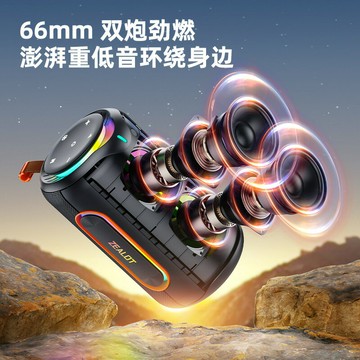 狂熱者 MP1新品彩燈藍牙音箱便攜戶外低音炮無線車載家用迷你音響【Snowbelle優選】