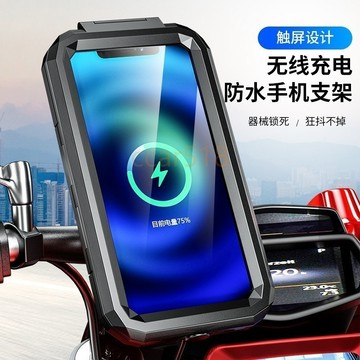 信義現貨🔥機車支架 可觸控防水支架 手機支架 機車腳踏車電瓶車自行車支架 外送導航架 可旋轉支架