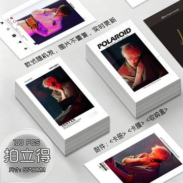 熱門🔥 熾夏周邊 陸西骁 周柯宇 包上恩 周挽 小卡 貼紙 吊飾 壓克力掛件 鑰匙扣 交換禮物 周柯宇VOGUE7月小
