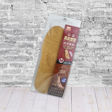 真皮塑型足弓鞋墊-M號-1雙入