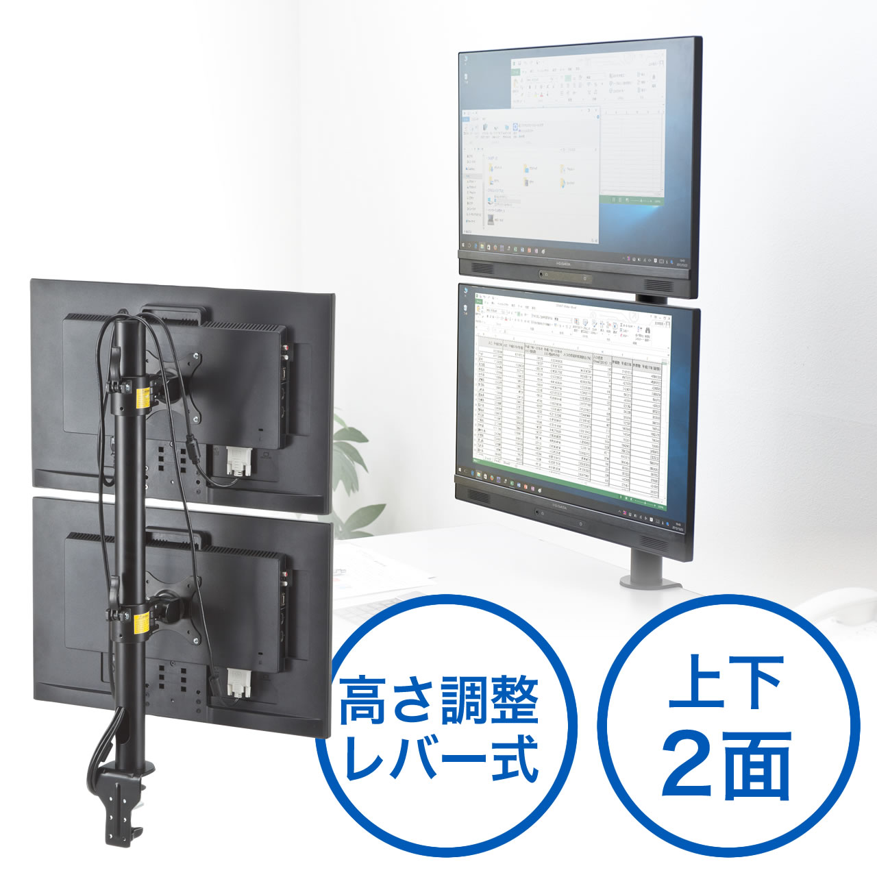 クランプ式2面デュアルモニターマウント 2面液晶ディスプレイ