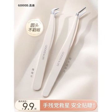 高精密假睫毛鑷子專業嫁接種全套裝工具金羽夾子初學者專用學生of