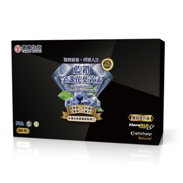 藍鑽金盞花葉黃素