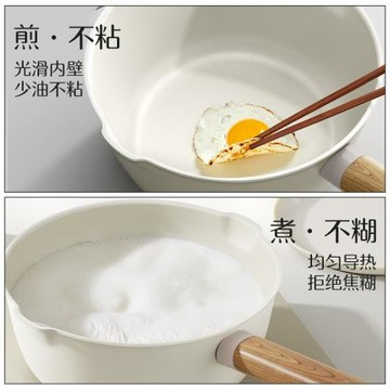陶瓷奶鍋不粘鍋寶寶輔食鍋嬰兒煎煮一體湯鍋煮面熱奶鍋電磁爐金小