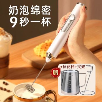 德國電動奶泡器奶泡機攪拌棒奶泡打發器牛奶打泡器咖啡打奶泡器