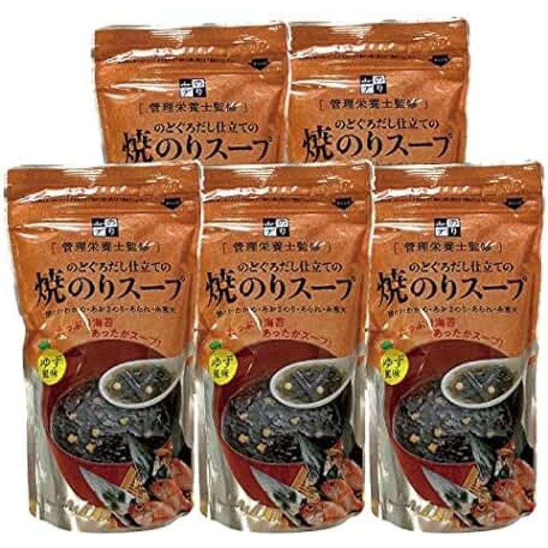 のどぐろだし仕立ての焼のりスープ (5袋)