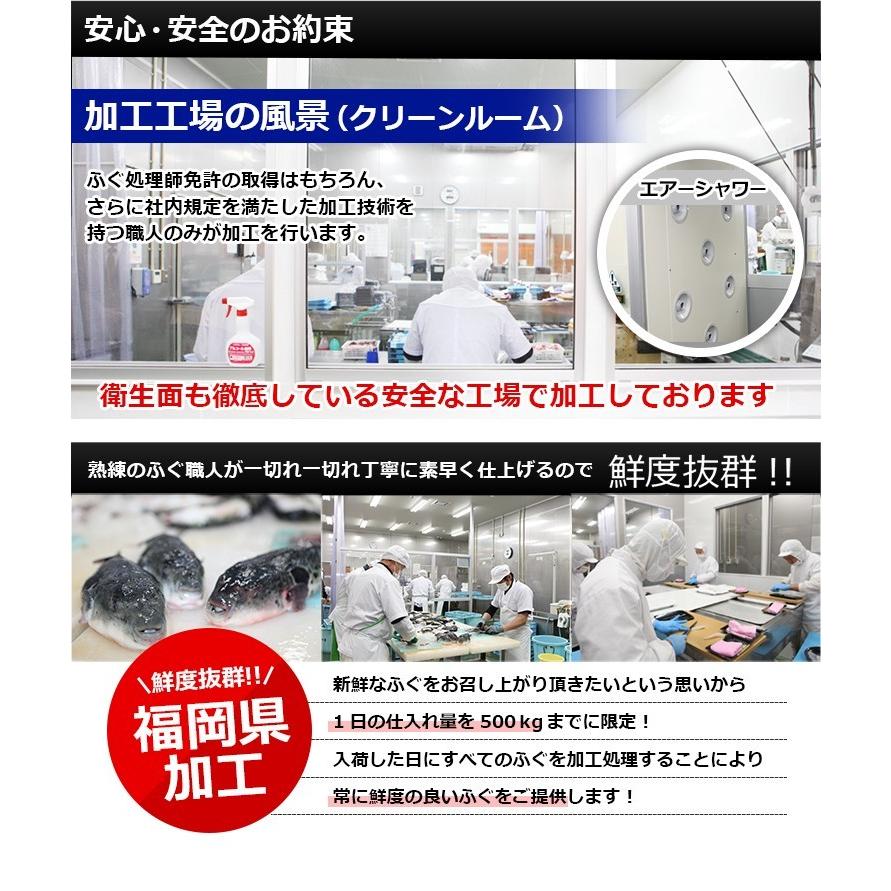 ふぐ 博多 とらふぐ刺身 とらふぐ鍋セット 3-4人前 瞬冷 お歳暮 2023 ギフト 送料無料 てっさ てっちり ふぐ刺身 刺身 食品 お取り寄せグルメ 海鮮 高級 [フグ]