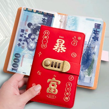 拾光✨🇹🇼現貨｜密碼存錢本 可存100張  理財收納本 鈔票收納 票根收納冊 票根收藏本 現金存錢本 台幣收納本 存錢本