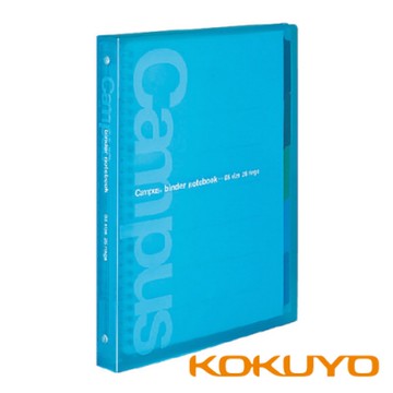 KOKUYO Campus26孔繽紛活頁夾-B5藍