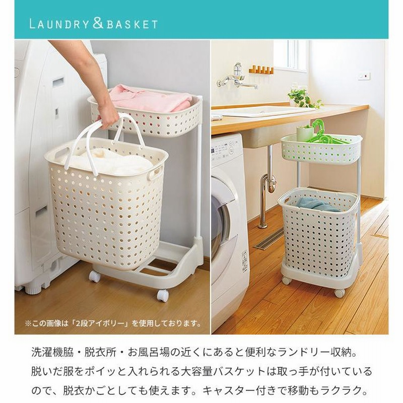 無印良品 廃番品 ランドリー バスケット 収納インテリア小物