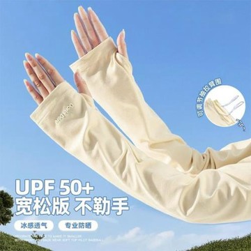 防曬冰絲袖套女夏季2026新款寬松透氣防紫外線騎行開車護手臂冰袖