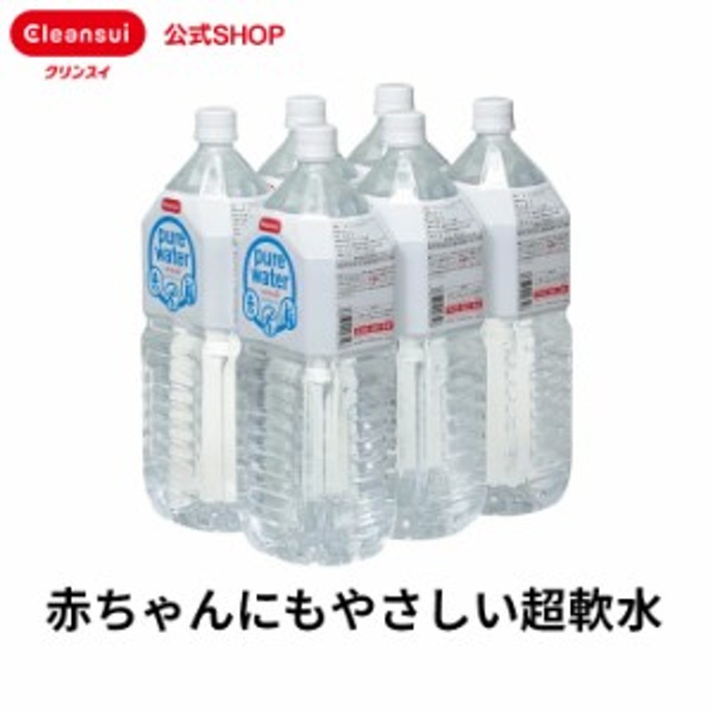 赤ちゃん ミルク 水 水筒 販売