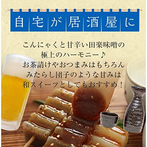 上原本店 国産 10パック 匠のみそ田楽 (味噌田楽コンニャク) こんにゃく