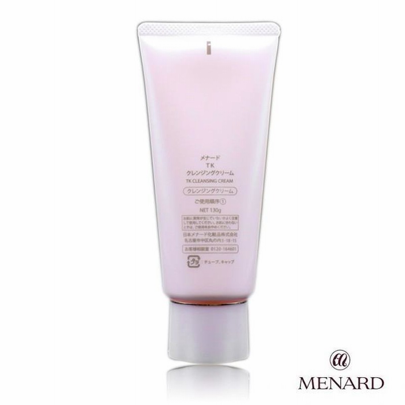 TK クレンジング×2個,ウオッシング×2個 メナード TK クレンジング