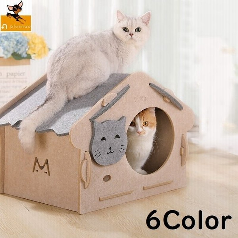 猫用ベッド キャットハウス ネコ 家型 ペットグッズ ペット用品 かくれんぼ おしゃれ かわいい 組み立て式 ブルー シルバー 通販 Lineポイント最大0 5 Get Lineショッピング