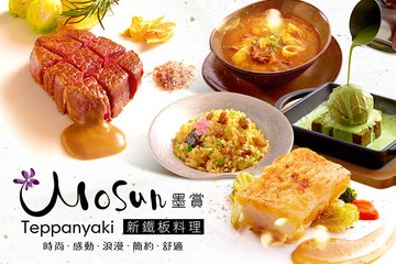 【台北】墨賞新鐵板料理(古亭店) #GOMAJI吃喝玩樂券#電子票券#美食餐飲