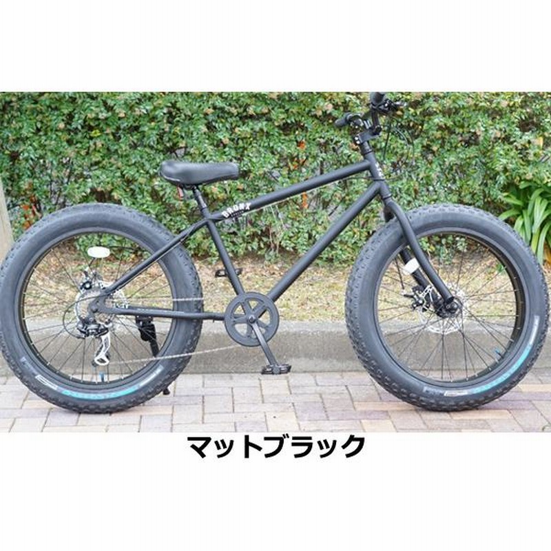 BRONX 24inc マウンテンバイク マットブラック（ワイルドで