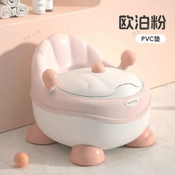 💖臺灣-出貨💖兒童馬桶坐便器男孩女寶寶便盆💖幼兒大號尿盆小孩尿桶廁所神器06k3