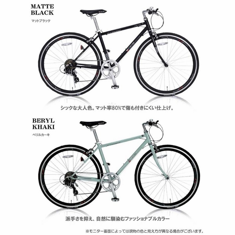 自転車 クロスバイク FORTINA 700C SHIMANO シマノ 7段変速付き 自転車本体 KZ-FT5007 | LINEブランドカタログ