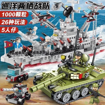 正品進口積木兼容樂高lego兼容樂高積木軍事拼裝玩具益智吃雞汽車男孩坦克警車警察生日禮物