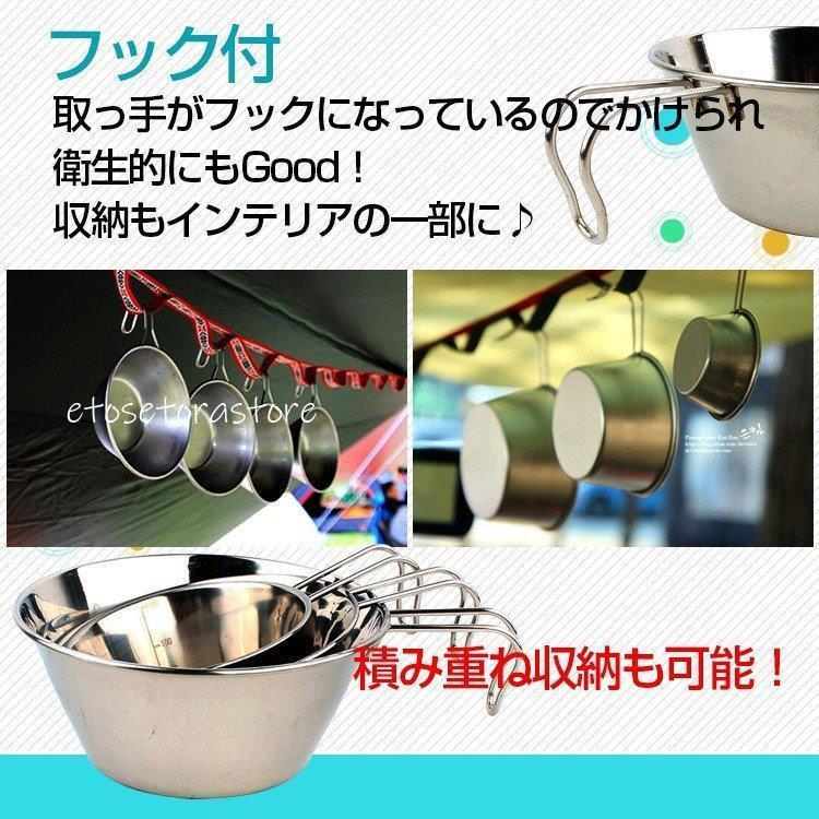 シェラカップ セット フック付 計量器付 鍋 お皿 キャンピングカップ 非常用品 釣 キャンプBBQ アウトドア od297