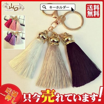 家 鍵 キーホルダーの通販 585件の検索結果 Lineショッピング