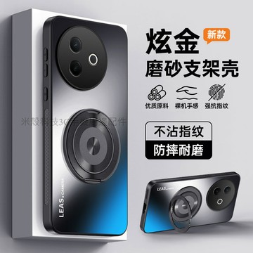 🌟360旋轉支架 炫金磨砂 手機殼VIVO Y39 Y38 V30手機殼 保護殼 防摔手機殼 磨砂霧面 硬殼 防摔殼