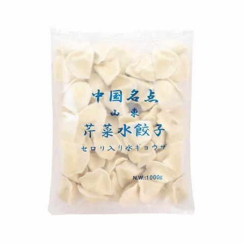 冷凍食品 友盛貿易)友盛山東セロリ水餃子1kg(約50個入)