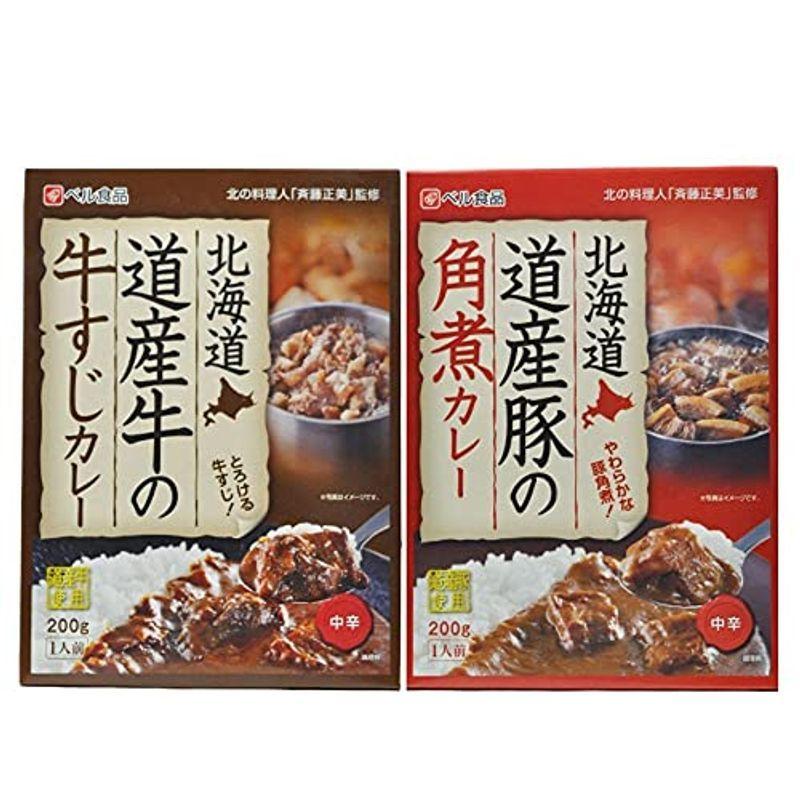 ベル食品 北海道産の豚角煮カレーと牛すじカレー 食べ比べセット1人前 各1