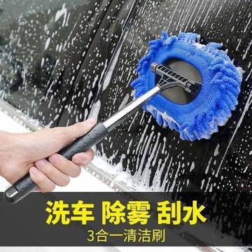 【洗車除霧刮水三合一清潔刷】伸縮洗車拖把 三節式洗車拖把 省力拖把 洗車拖把 洗車刷 洗車神器 絨毛拖把 伸縮拖把 洗車