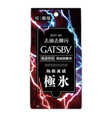 【GATSBY】潔面濕紙巾超值包42張入 (3款)
