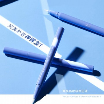 1028~零失誤妝容修正液(0.55ml) 1入