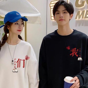 2022春秋款小眾設計感重磅厚實情侶裝圓領不帶帽簡約百搭情侶衛衣