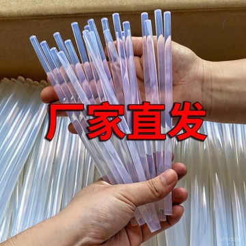 臺灣出貨⚡【夏季款】熱熔膠棒膠條熱溶膠條棒棒膠膠條膠棒膠條環保型熱熔膠 IFVP