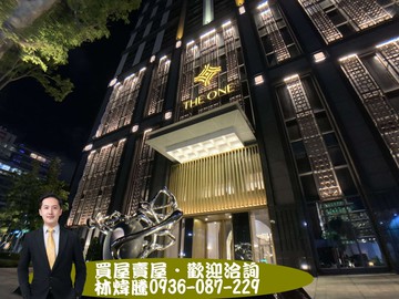 高雄收藏品★THE ONE★露臺戶千萬裝潢名邸｜高雄市前鎮區新光路