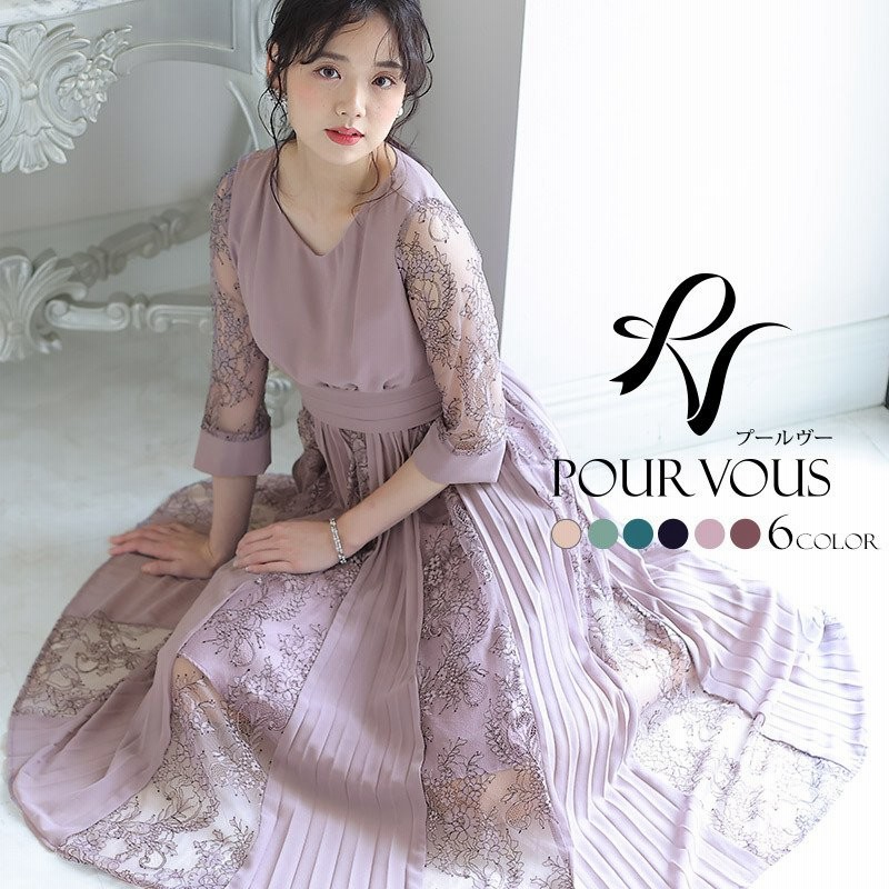 パーティードレス 結婚式 服装 ドレス フォーマル ワンピース 即日発送 韓国 ロング丈 体型カバー 顔合わせ お呼ばれ 代 40代 大きいサイズ プチプラ 袖あり 通販 Lineポイント最大0 5 Get Lineショッピング