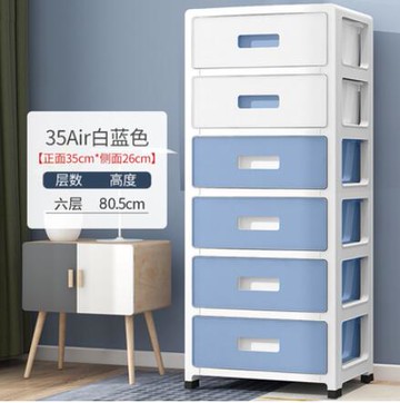 35寬桌邊收納架多層夾縫臥室零食衣物收納柜床頭置物架落地儲物架【林之舍】