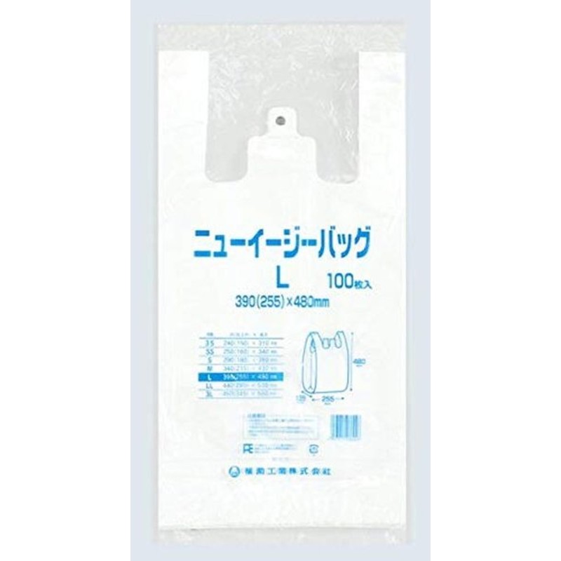 SEAL限定商品 アスクル限定販売 レジ袋 乳白 バイオマスポリエチレン25%入り 45号 No.45 福助工業 1袋 100枚入 オリジナル  discoversvg.com