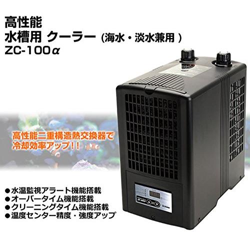 ゼンスイZC-500α-