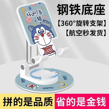 YOG-【優越者】手機支架可愛桌面伸縮通用升降摺疊懶人直播追劇新款卡通女