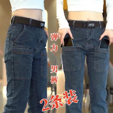 抖音爆款六兜牛仔褲男直筒修身春秋男士休閑彈力多口袋耐磨工作褲