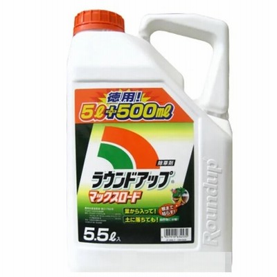 除草剤　農薬　ラウンドアップマックスロード  5.5L
