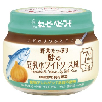 【日本Kewpie】KA-5極上嚴選 野菜鮭魚泥70g