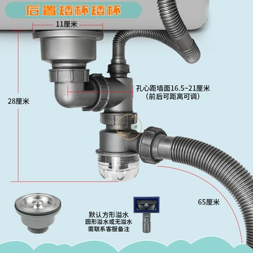 【天天】廚房水槽下水管配件單雙槽通用洗菜盆排水管全套防臭下水器套裝