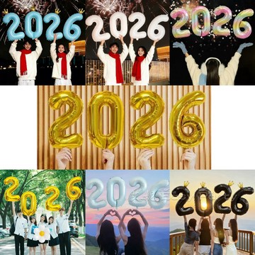 2026數字氣球 送打氣筒 台灣現貨 🎈K004艾妮 生日派對 場地佈置 會場裝飾 新年 尾牙 春節 氣球 跨年 聖誕節