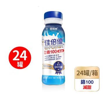 佳倍優 basic 鉻100減甜配方 24罐/箱