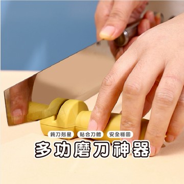 嘉義發貨DA180 多功能壁掛式磨刀器  迷你快速磨刀器  便攜式、耐用、手持式、磨刀器 水果刀 磨菜刀 磨刀石