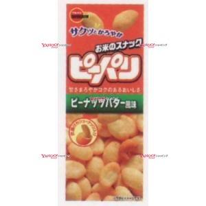 業務用菓子問屋GGxブルボン　５４Ｇ ピーパリピーナッツバター風味×80個